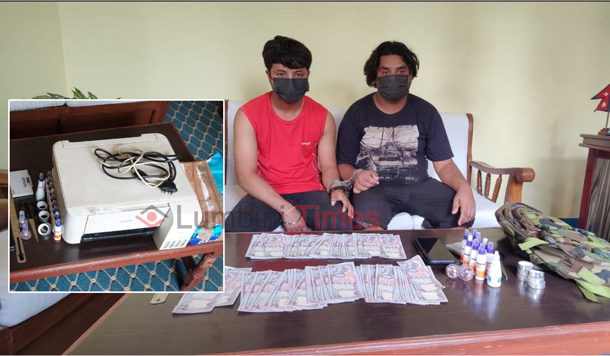 नक्कली नोटको बिगबिगीः बुटवलबाट नोट छाप्ने मेशिन बरामद